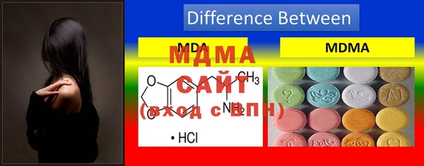 mdpv Вязьма