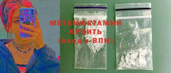 mdpv Вязьма