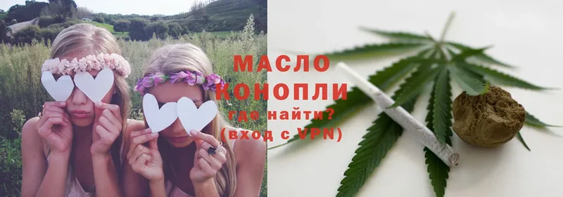 Дистиллят ТГК THC oil  blacksprut как войти  маркетплейс состав  купить наркоту  Алексеевка 